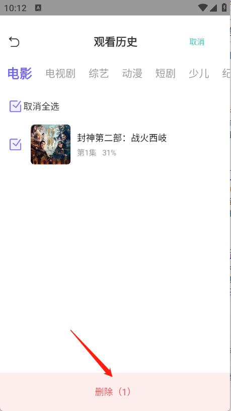 ph影视(图7)