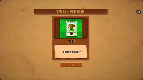 植物大战僵尸Ra版(图5)