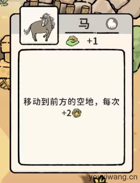 猫神牧场(图4)