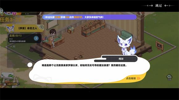 气泡星球(图2)