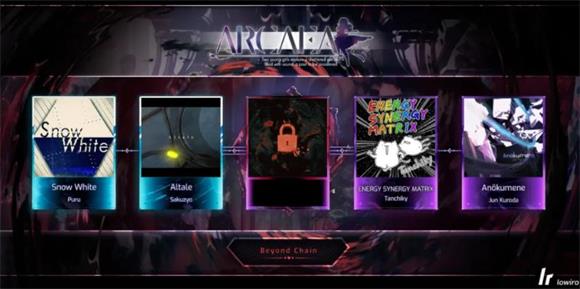 Arcaea最新版(图5)