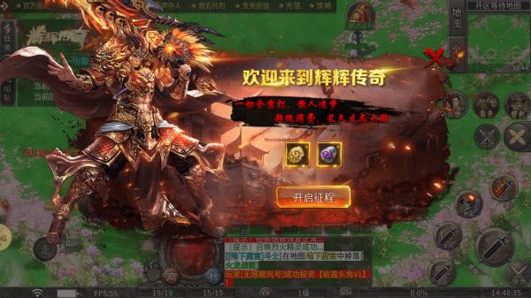 辉辉传奇(图1)