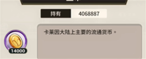 新世界狂欢(图8)