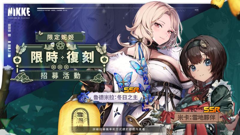 胜利女神NIKKE国际服(图5)