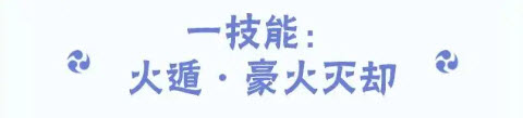 火影忍者(图9)