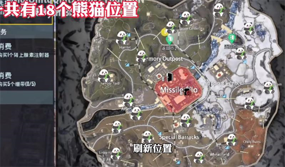 地铁逃生国际服(图8)