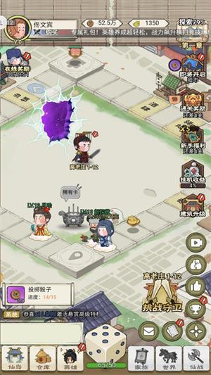 你来嘛英雄(图1)
