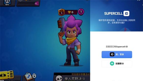 brawl stars(图1)
