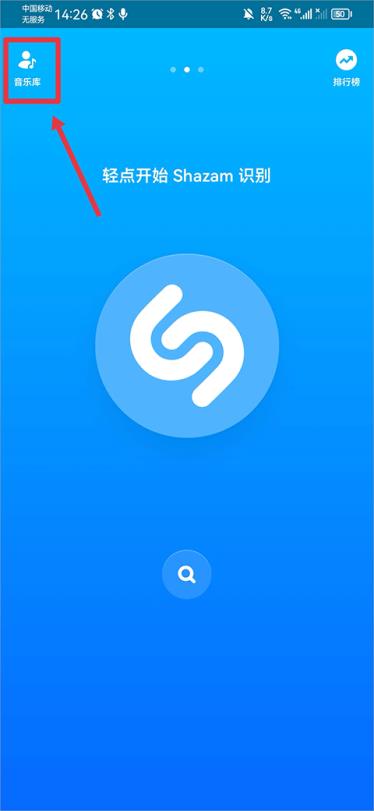 Shazam(图8)