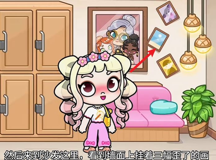 阿凡达世界内置存档版(图17)