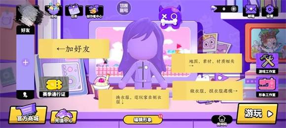 碧优蒂的世界(图2)
