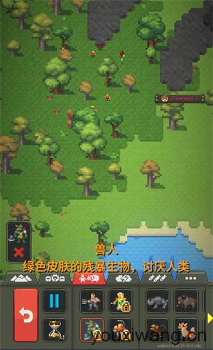 WORLDBOX(图13)