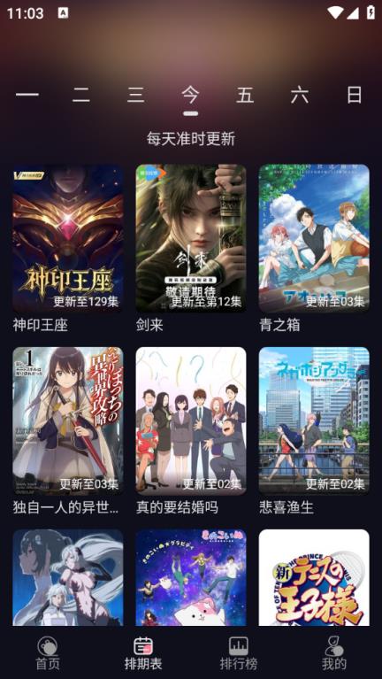喵喵动漫(图3)