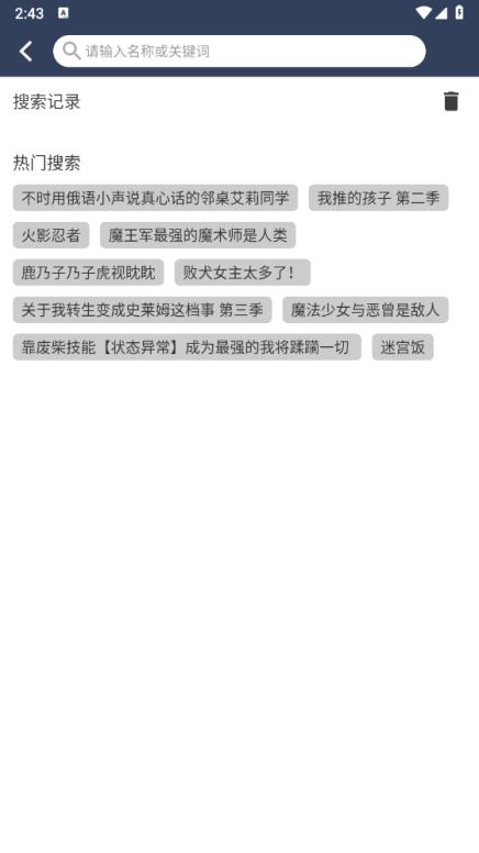 ZzzFun(图2)