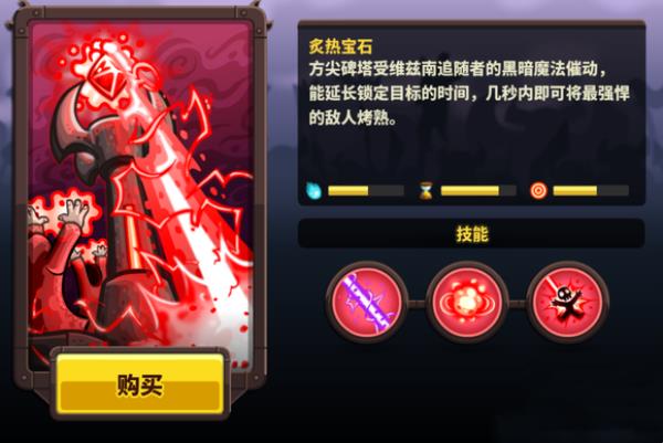 王国保卫战4最新版本(图9)