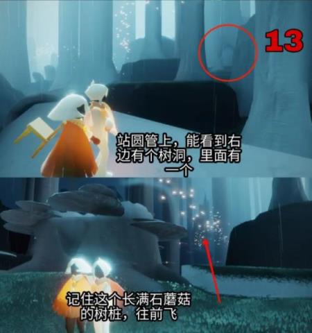 光遇小米渠道服(图31)