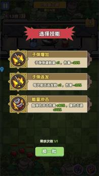 冒险大当家(图5)