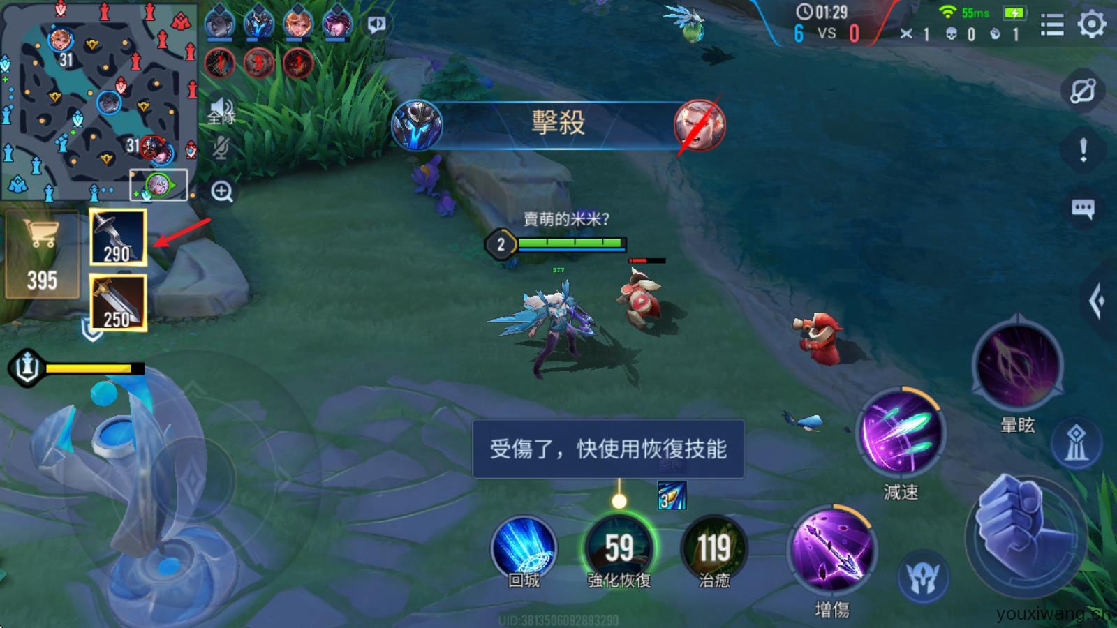 传说对决官方正版(图12)