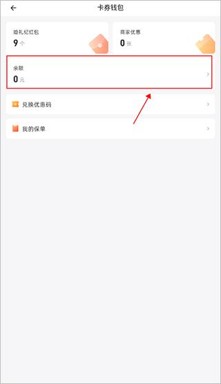 婚礼纪(图2)