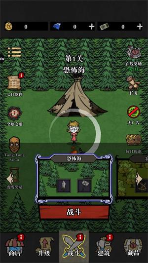 寂静森林生存(图4)