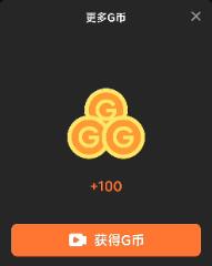 创游世界编辑器(图1)