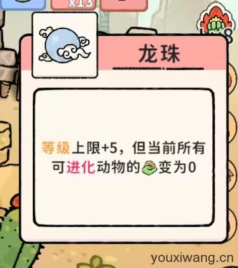 猫神牧场(图11)