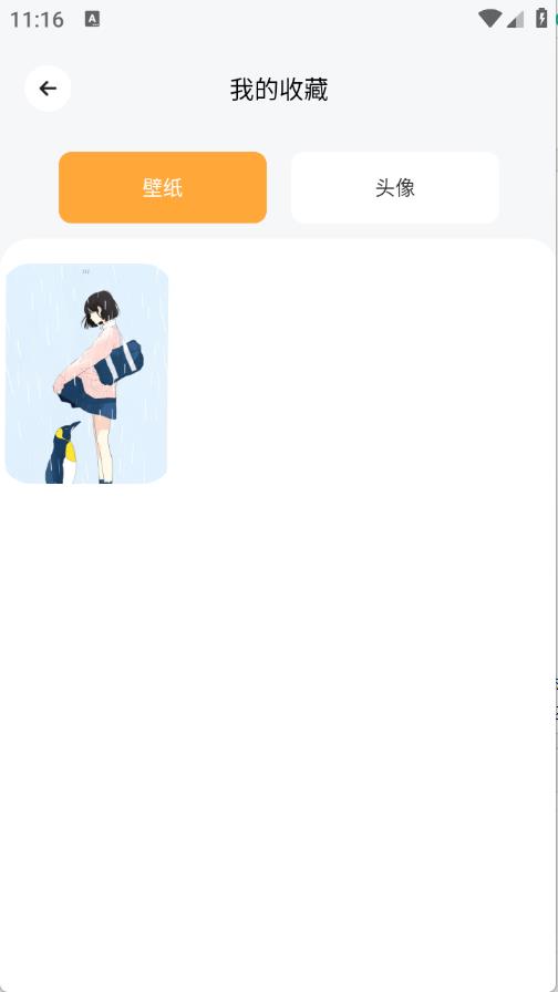 岛遇壁纸(图7)