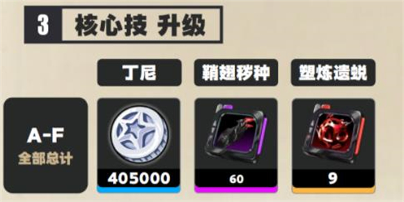 绝区零云游戏(图13)