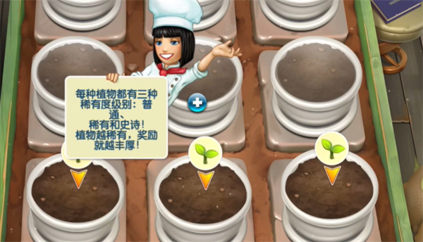 烹饪发烧友2025最新版(图8)