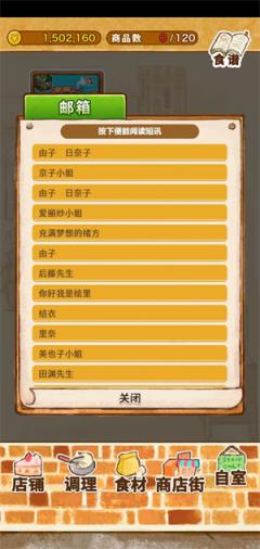 洋果子店(图6)