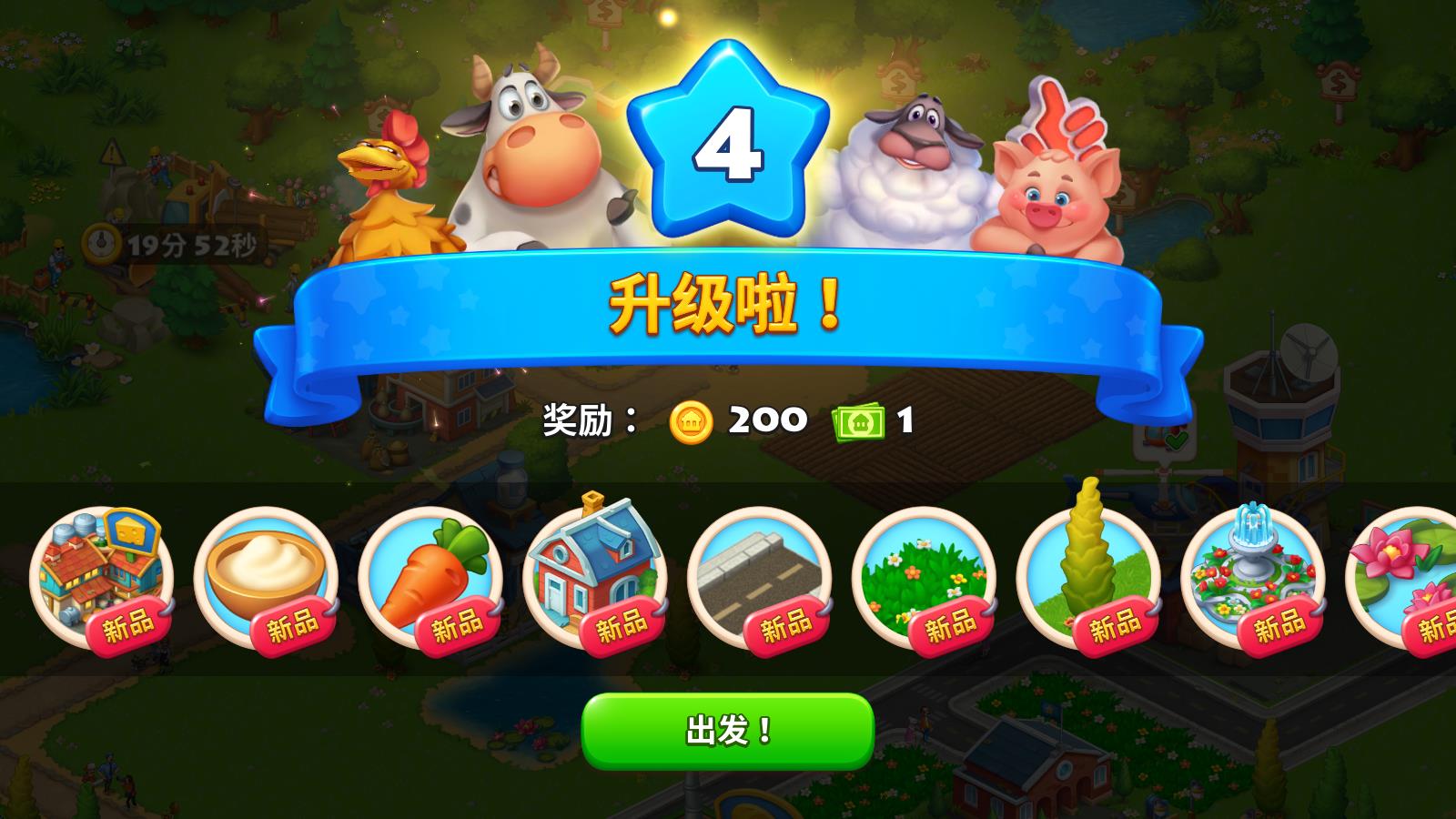 梦想小镇(图9)