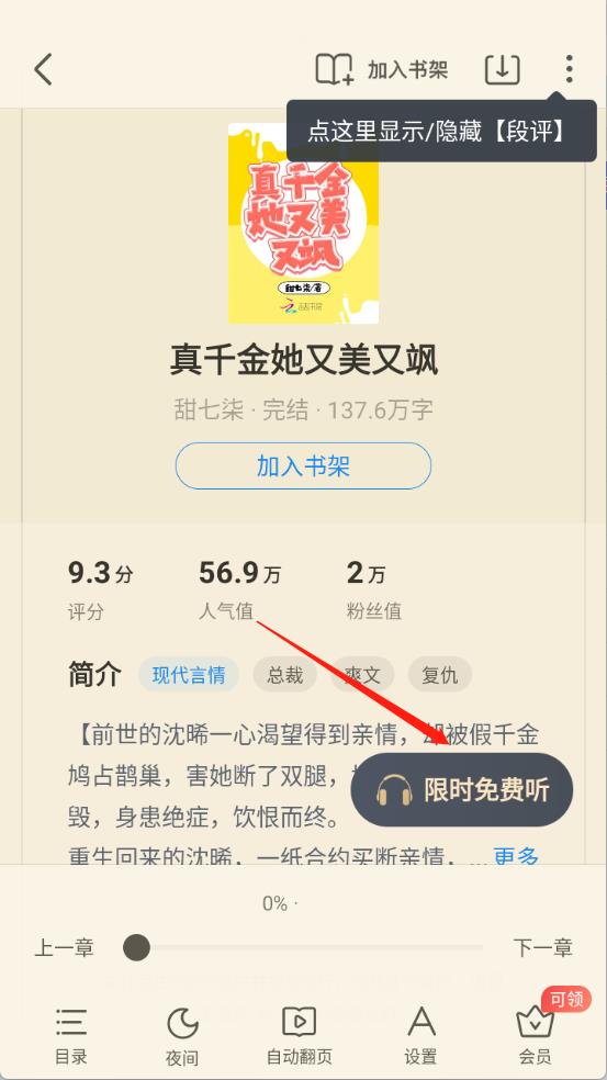 米读小说(图2)