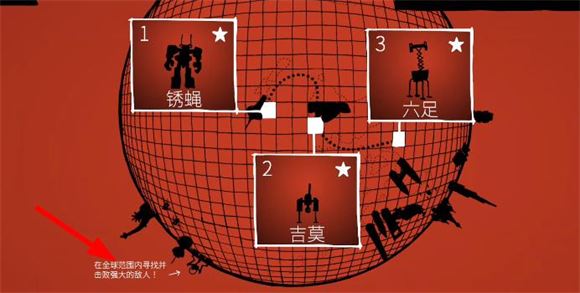 战巡大作战(图8)