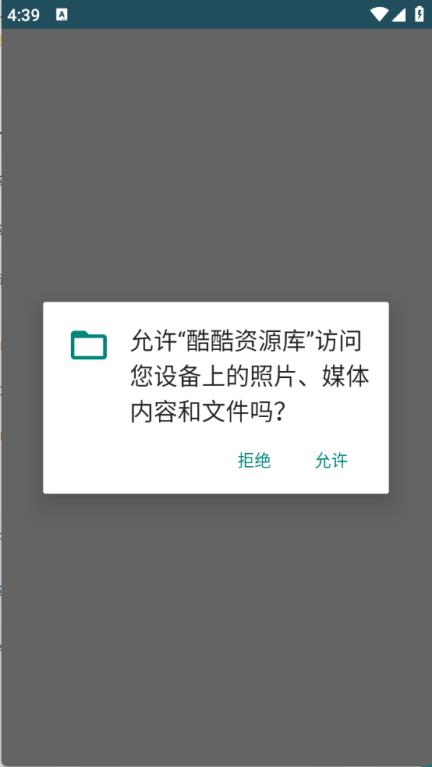 酷酷资源库(图1)