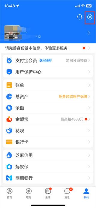 剪映(图2)