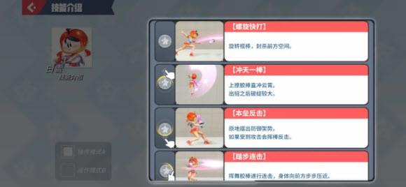 派对之星(图16)