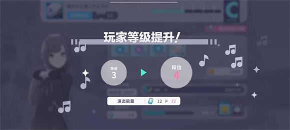 初音未来缤纷舞台(图6)