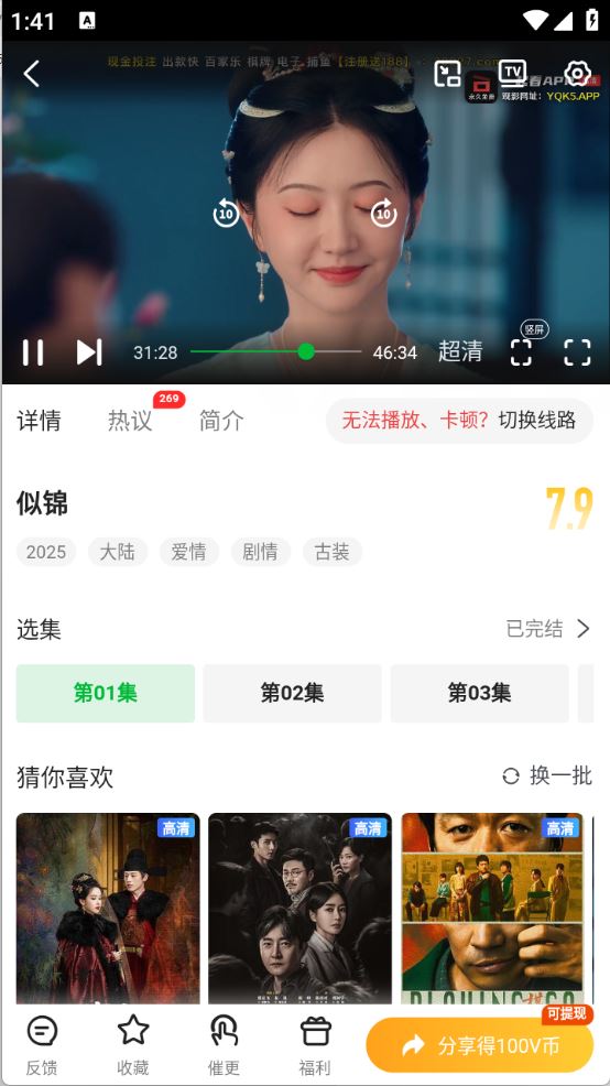 青柠TV(图5)