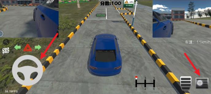 驾考模拟器(图2)