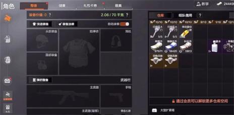 暗区突围国际服(图18)