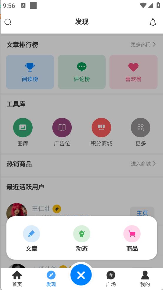 林玖社区(图4)
