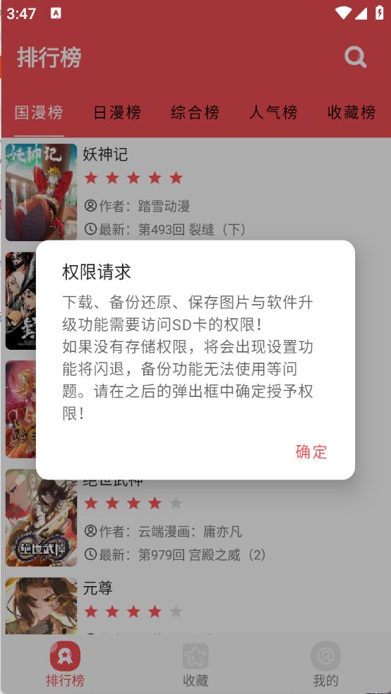 火漫社(图1)
