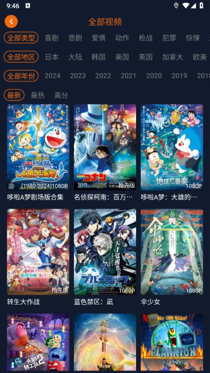 囧次元动漫app正版(图1)