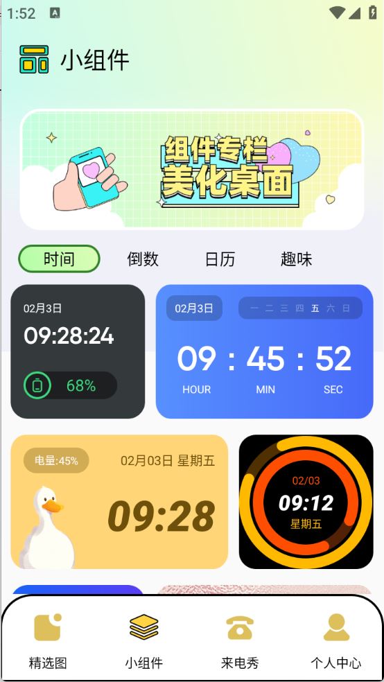 图库家(图3)