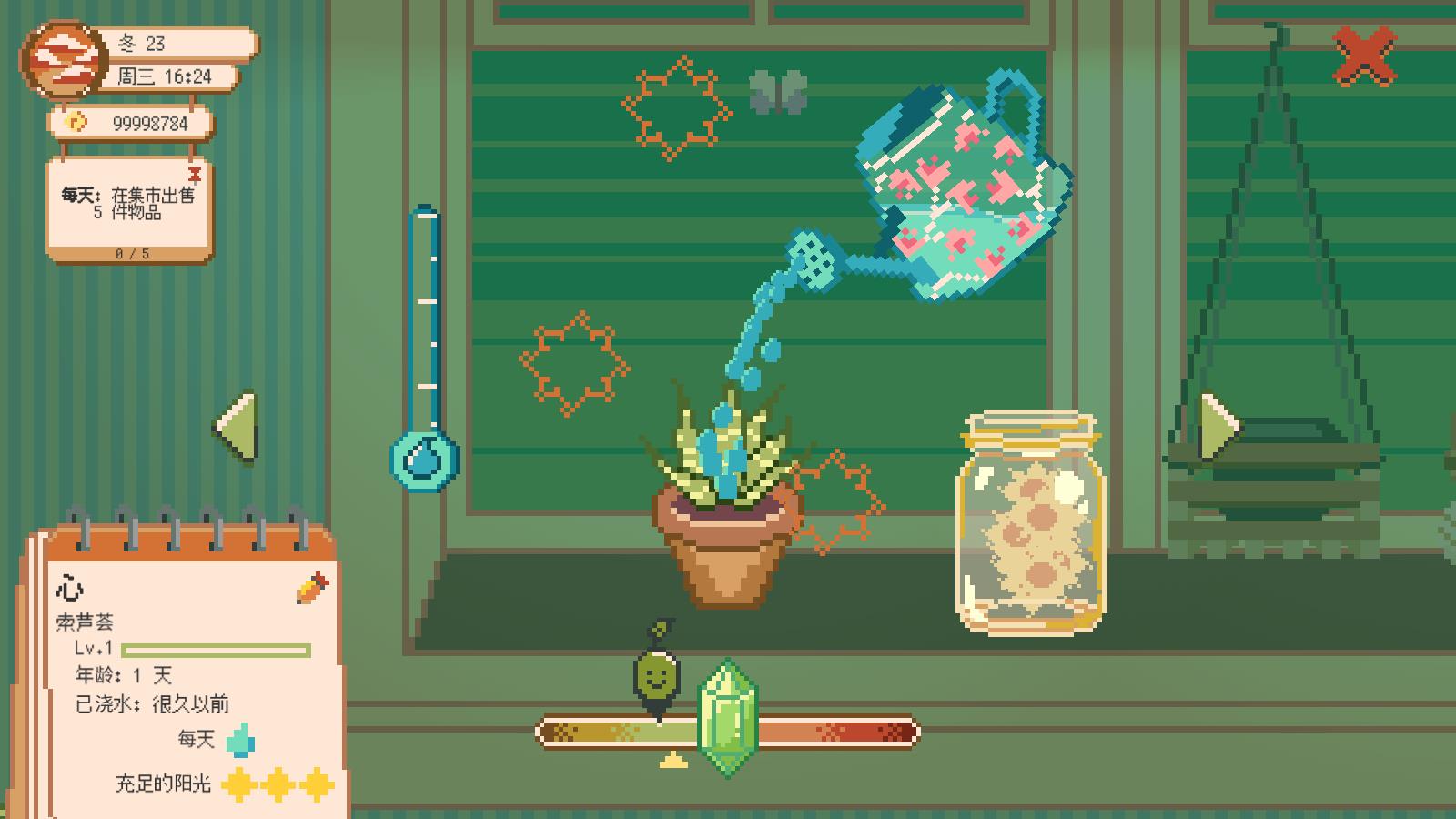窗边花园(图10)