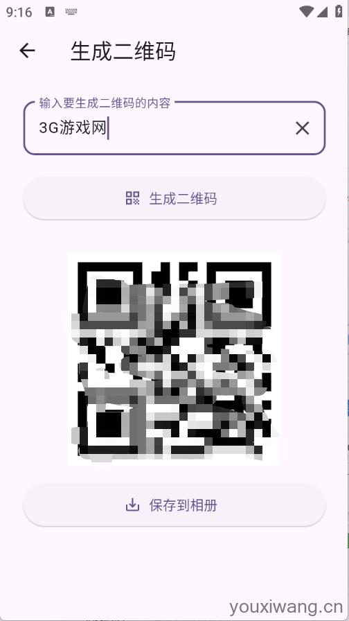 玲琅工具集(图4)