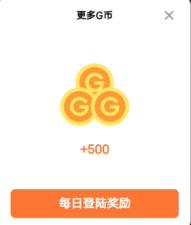 创游世界2025最新版(图12)