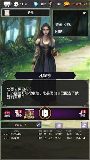 冒险代理人大地的冒险者(图4)