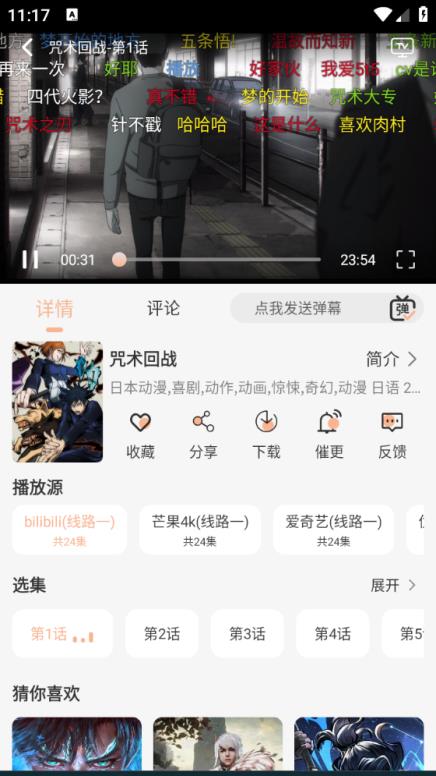 次元栈(图6)