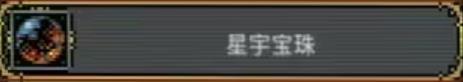 循环勇士(图14)